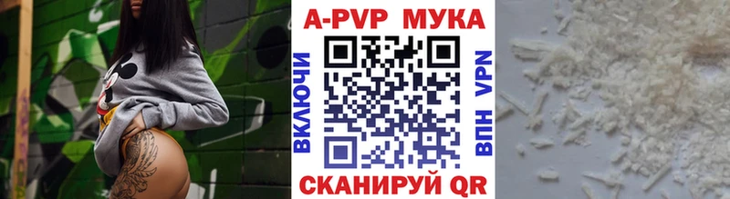 Alfa_PVP кристаллы Узловая