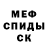Amphetamine Розовый Matt Lemley