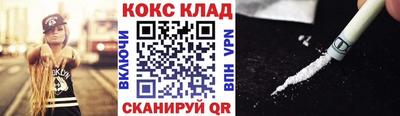COCAIN VHQ  Узловая 