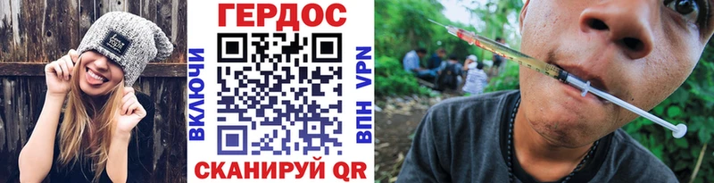 ГЕРОИН хмурый  гидра как зайти  Узловая 