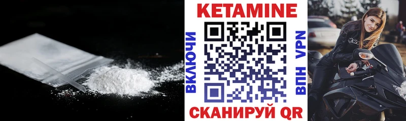 MEGA ссылка Узловая маркетплейс официальный сайт КЕТАМИН VHQ