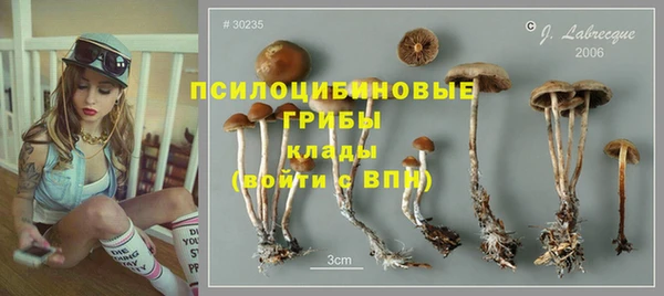 кокаин премиум Балабаново