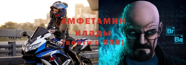 альфа пвп Баксан