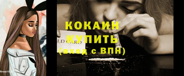 кокаин премиум Балабаново