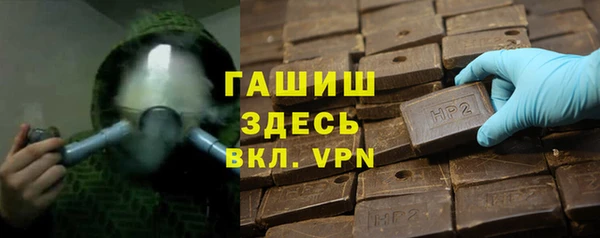 кокаин премиум Балабаново