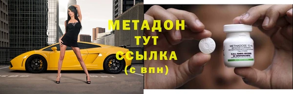 mdma Балахна