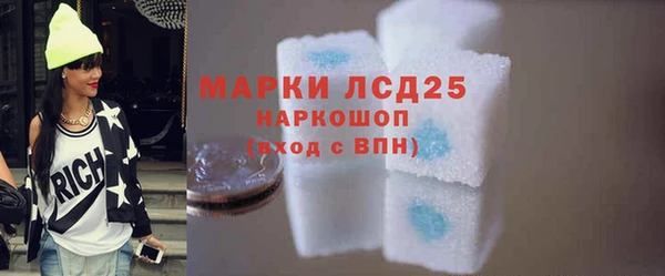 кокаин премиум Балабаново