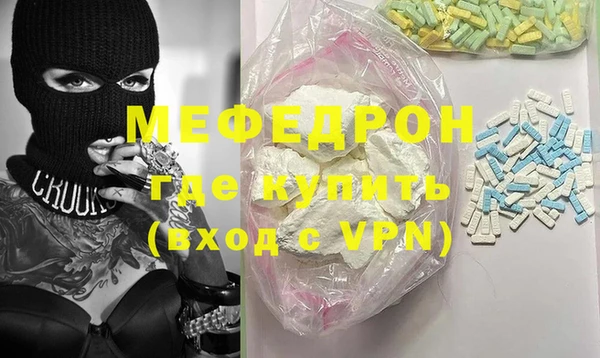 кокаин премиум Балабаново