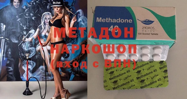 mdma Балахна