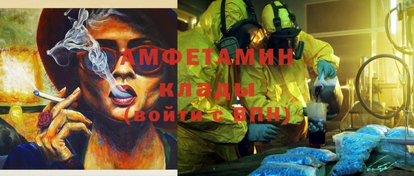 кокаин премиум Балабаново