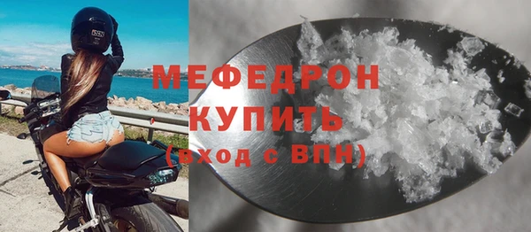 кокаин премиум Балабаново
