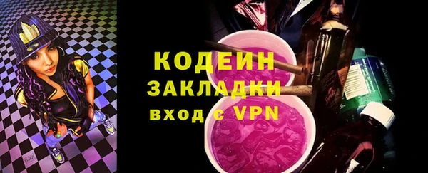 кокаин премиум Балабаново
