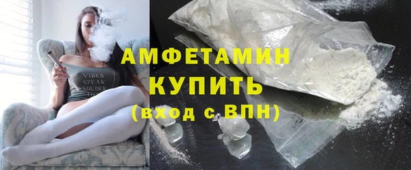 кокаин премиум Балабаново