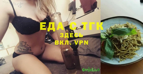 кокаин премиум Балабаново