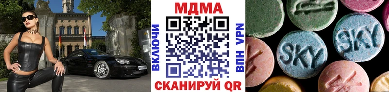MDMA crystal  где можно купить   Узловая 