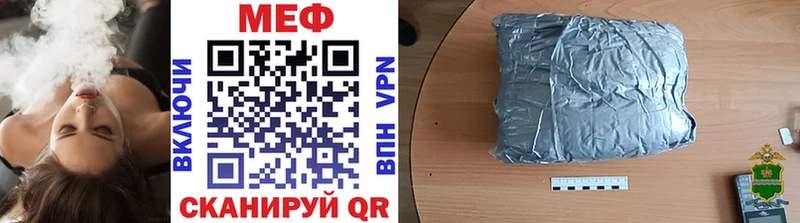 блэк спрут ссылка  Узловая  Мефедрон мяу мяу 