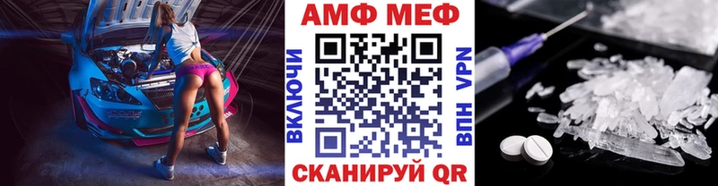 Метамфетамин Декстрометамфетамин 99.9%  Узловая 