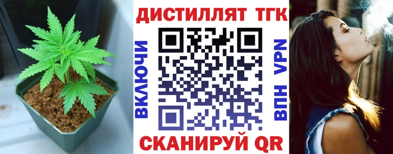 ТГК Wax  mega ссылки  Узловая 